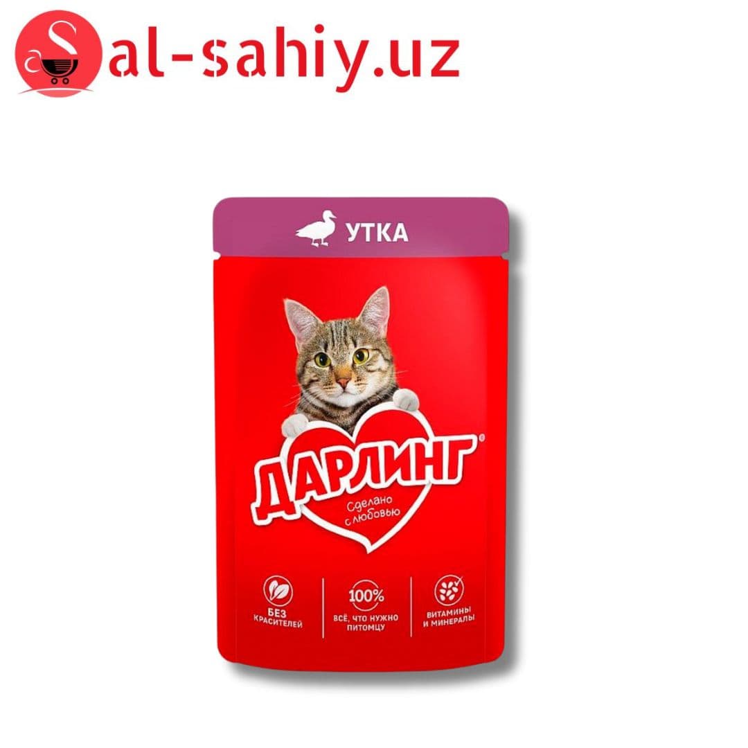 Корм для кошек "Дарлинг" 75гр