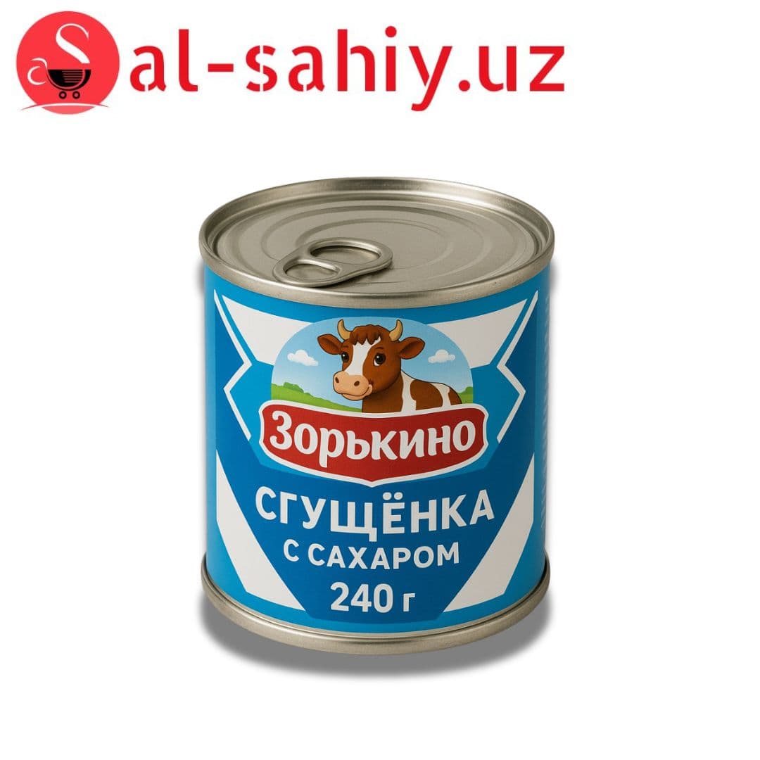 Сгушенка с сахаром "Зорькино" 240гр