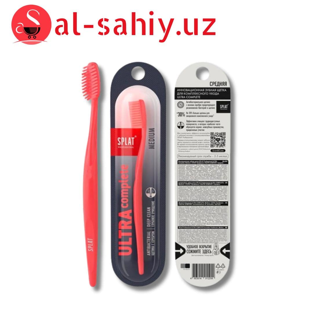 Зубная щетка Splat Professional Ultra Complete Medium