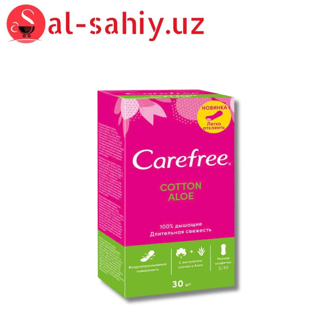 Ежедневки Carafree Cotton Aloe 30шт