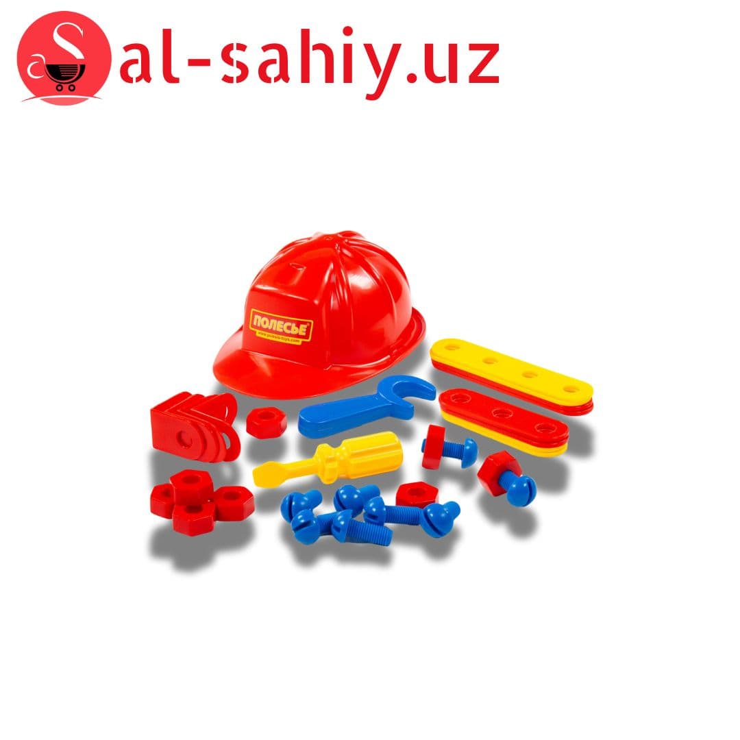 Игрушка каска набор