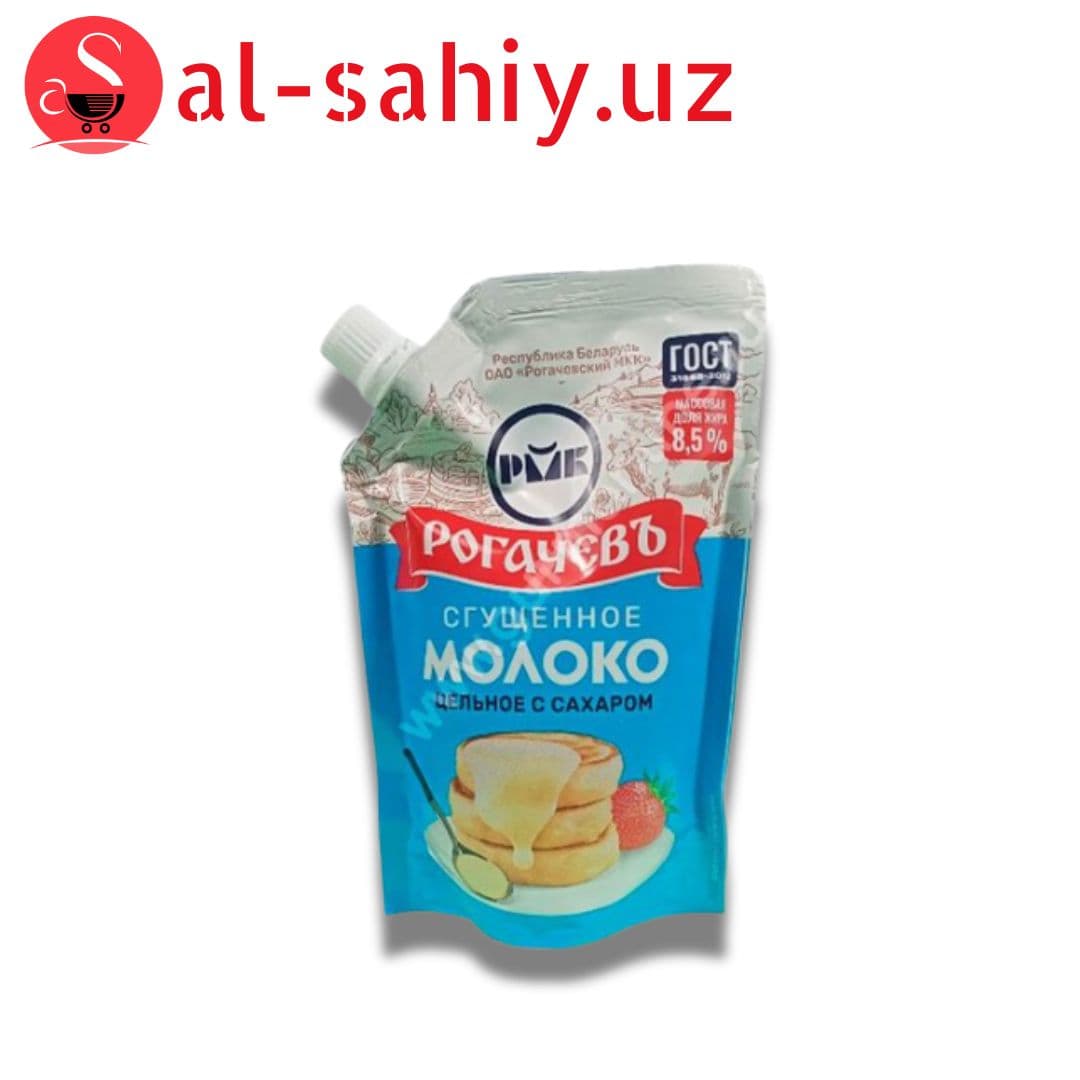Cгущённое молоко 270гр