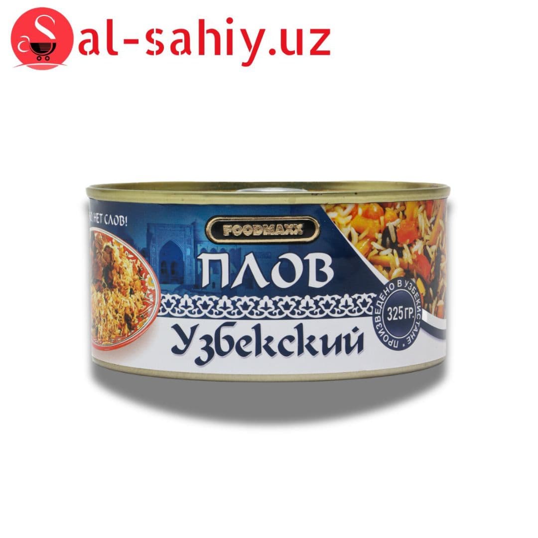 Плов Узбекский 300 гр*
