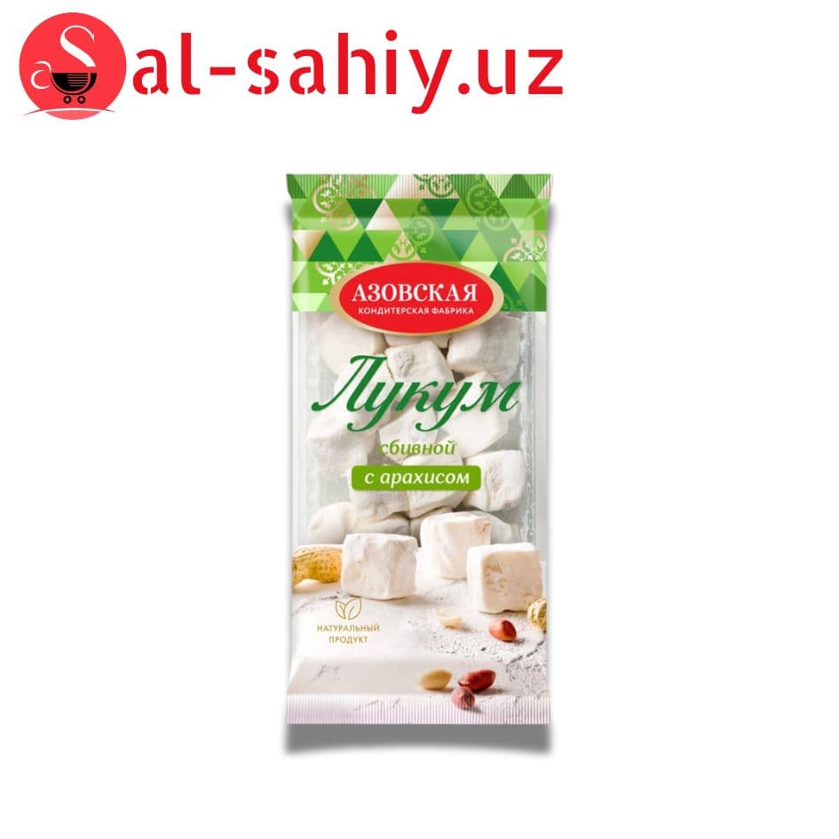 Лукум сбивной с арахисом 250г