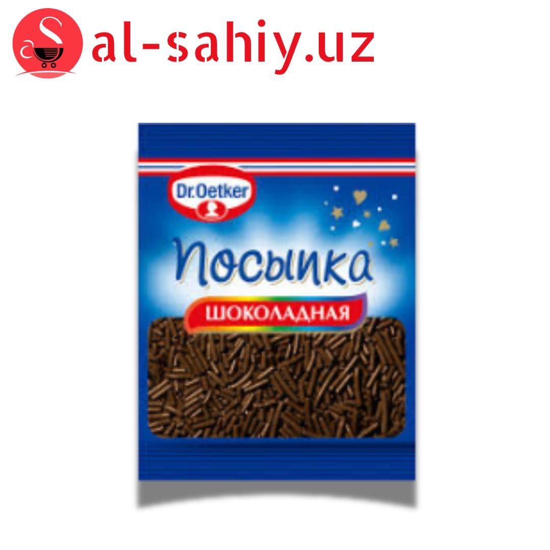 САХАРИСТОЕ КОНДИТЕРСКОЕ ИЗДЕЛИЕ DR.OETKER ПОСЫПКА ШОКОЛАДНАЯ, 10 Г