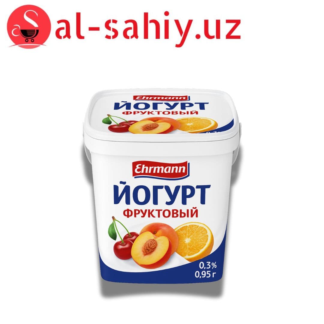 Йогурт ЭРМАНН ФРУКТОВЫЙ вишня/нектарин/апельсин 0.3% 0.95гр