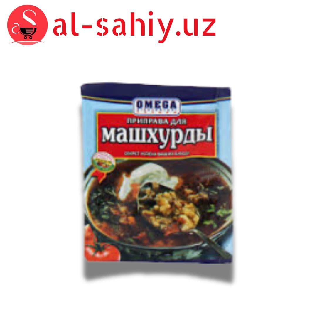 Приправы для Машхурды 20гр