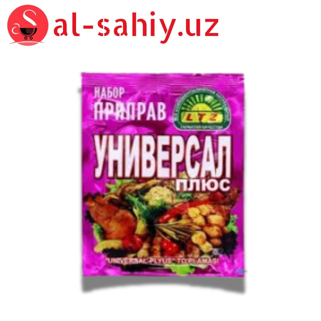 Приправа для универсал  25гр