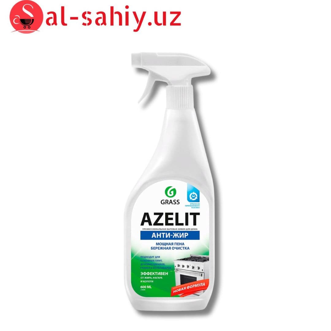 Azelit turbo антижир 600гр