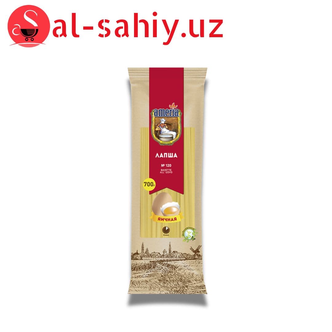 Лапша длинные 700гр Davanti