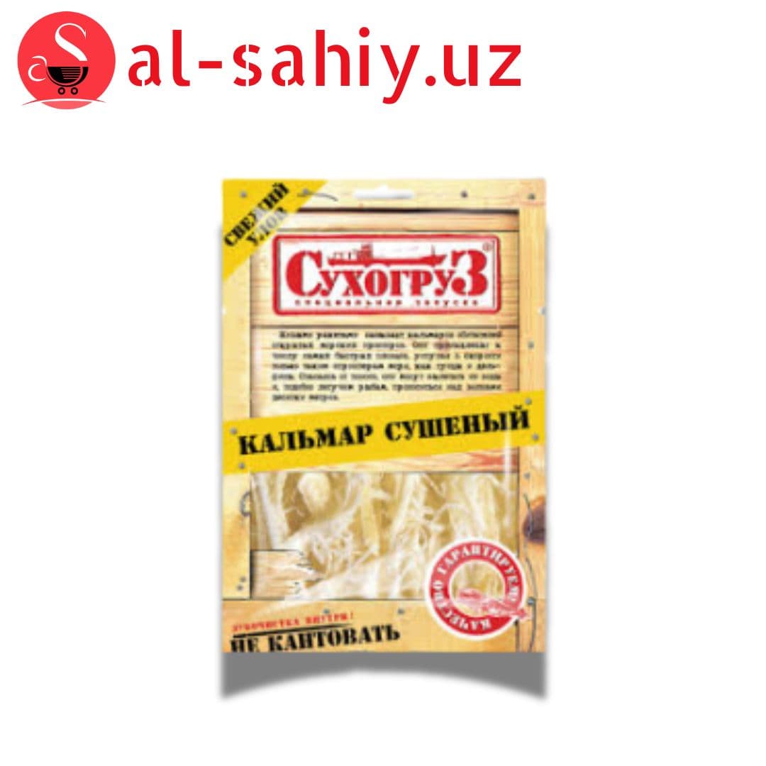 Сухогруз "Кольца кальмара" 18гр