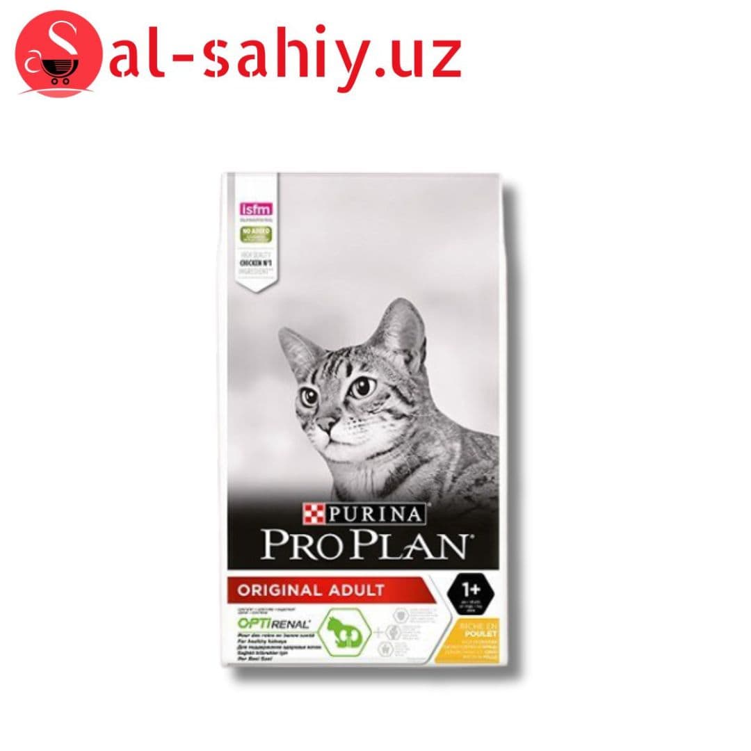 Сухой корм "Pro plan"  РозВес