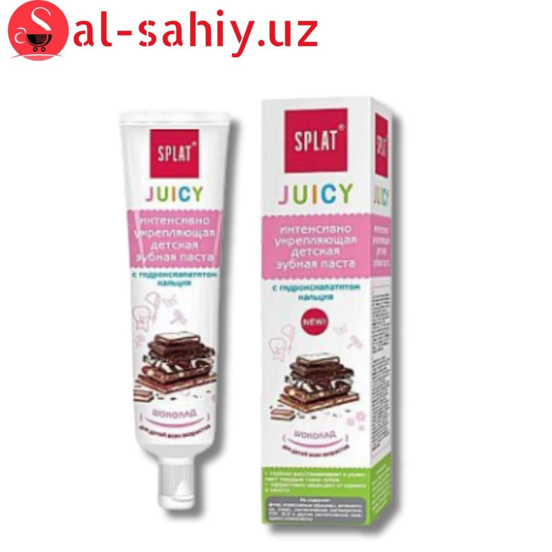 Splat JUICY ШОКОЛАД детская зубная паста 35гр