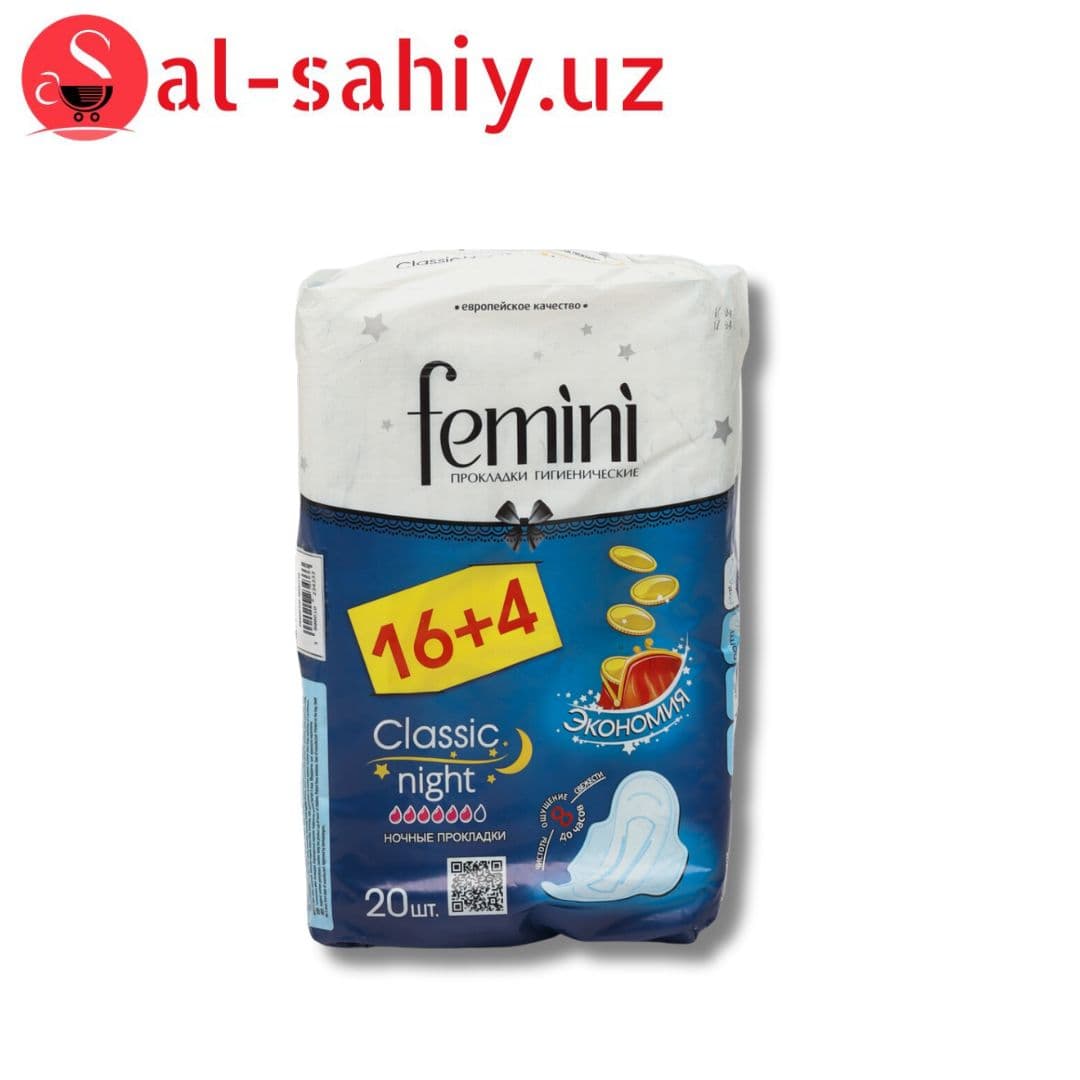 Прокладки FEMINI ночной Classic Economy 20шт