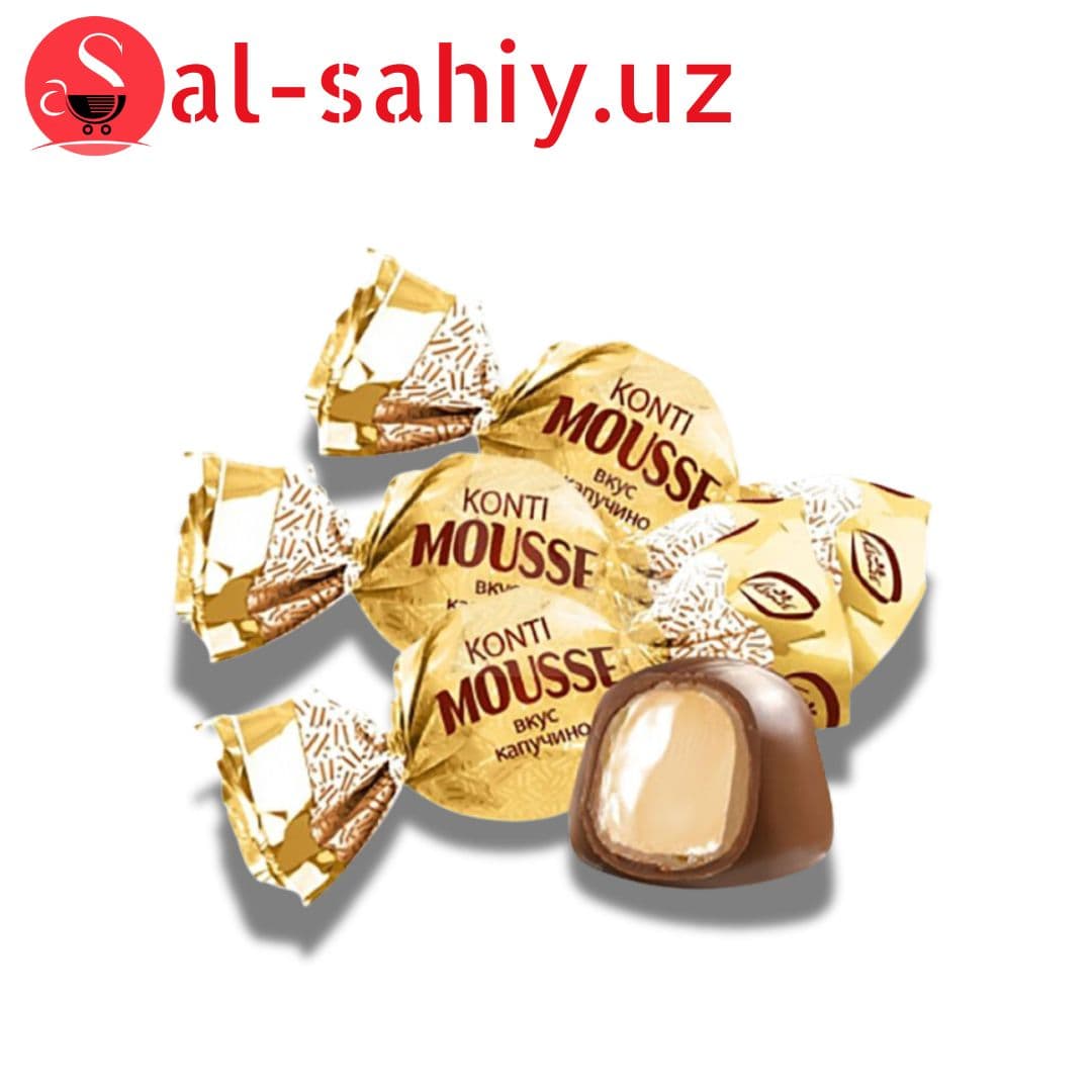 Конфеты  "Konti Mousse" Капучино 1000 гр