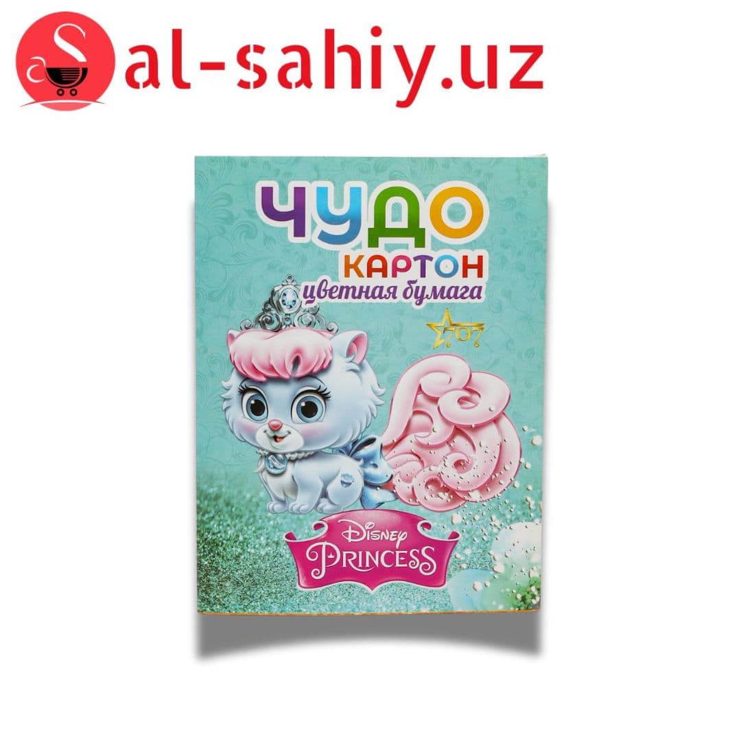 Чудо Картон 10 листов