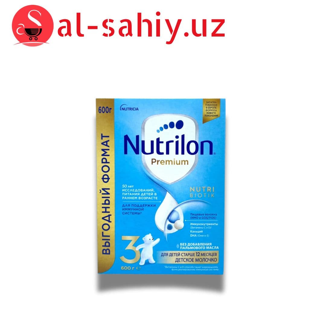 Смесь детская Nutrilon 3 Pronutra+ 600 гр