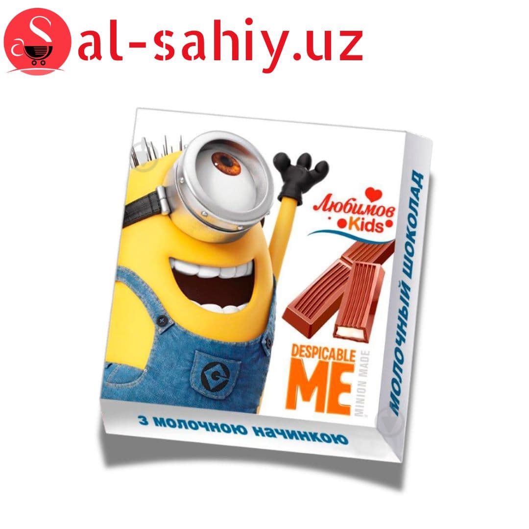 Люб kids мол нач 50гр