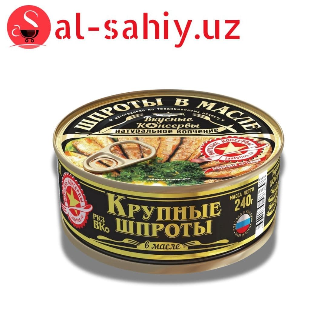 Крупные шпроты в масле 240г