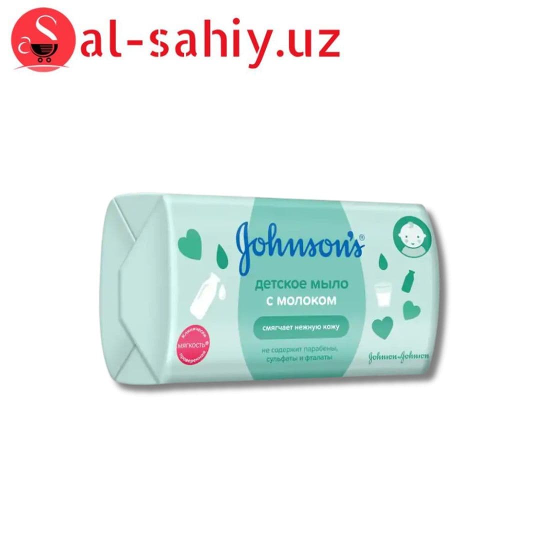 Детское мыло JOHNSON’S® Baby Молоко 90 г