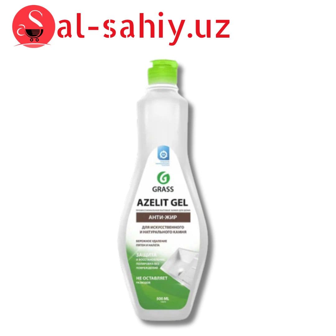 Анти-жир GraSS Azelit gel для стеклокерамики 500 мл