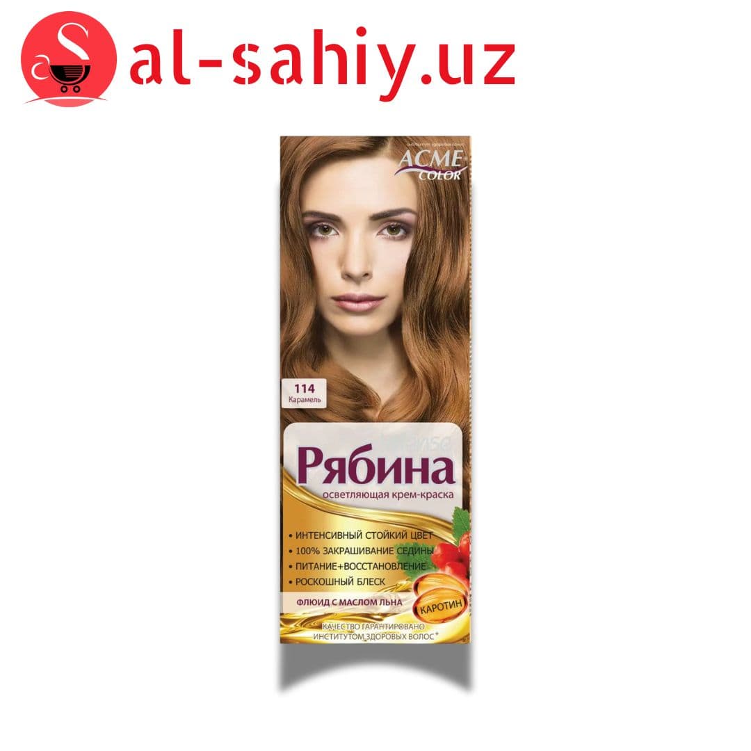 Краска для волос Рябина Карамель 114