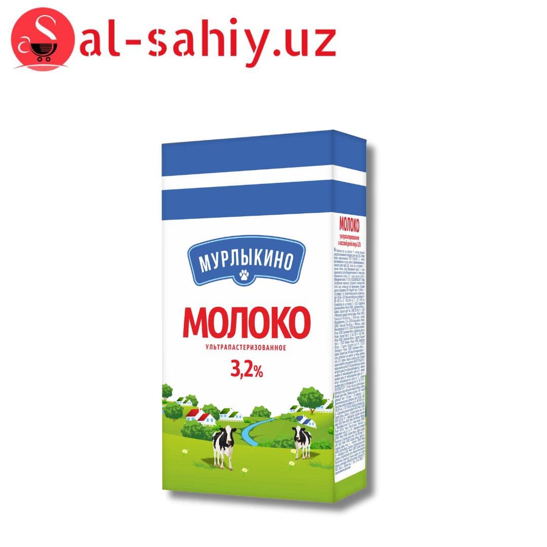 Молоко МУРЛЫКИНО 3,2% 0,95л  (ТБА)