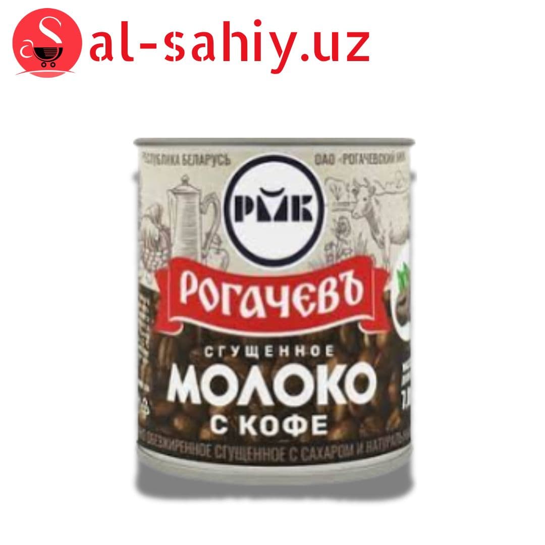МОЛОКО с кофе  "Рогачевь" 7,% 380гр