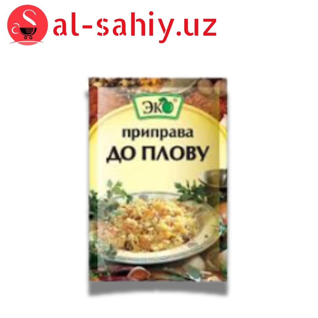 Приправа для плова Ароматы Востока 20г