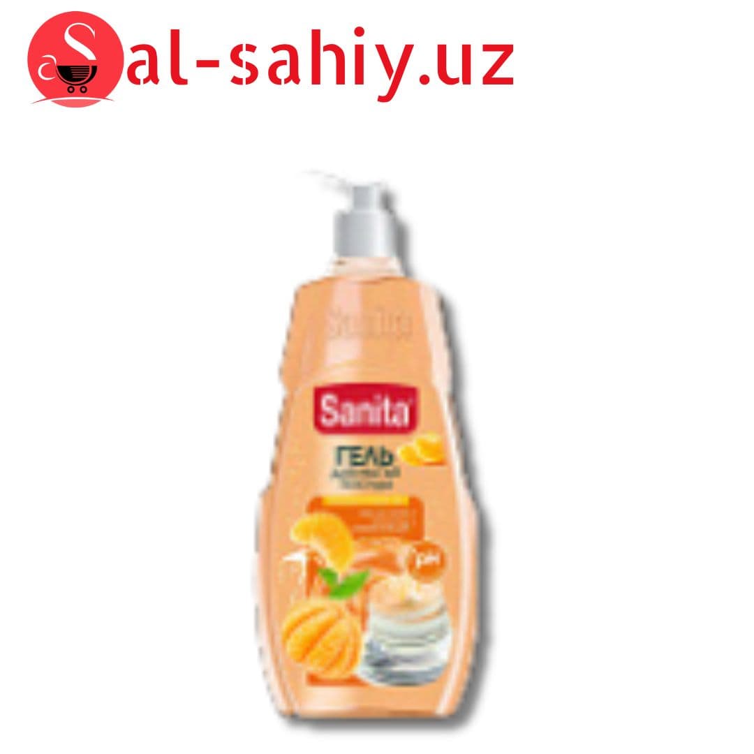 Гель STELLA "Апельсин" 900гр