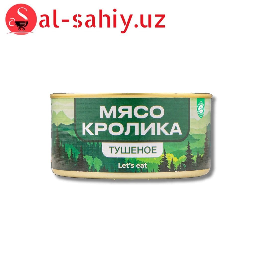 Мясо кролика тушеная  кусковая 325ыгр