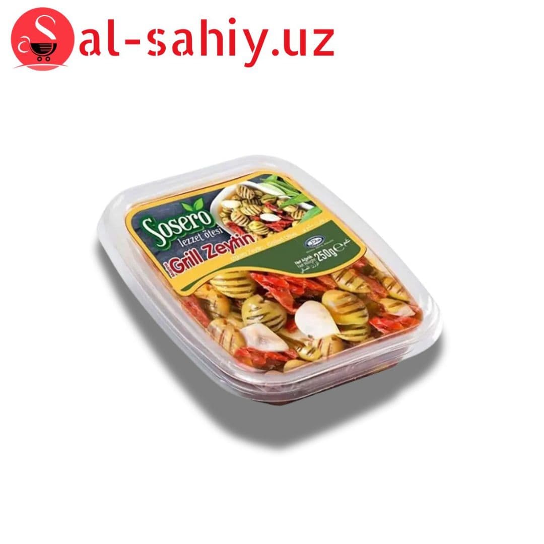 Оливки Sosero гриль без косточки 250г
