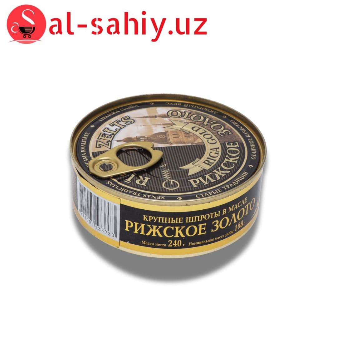 Шпроты в масле RIGA GOLD  160гр (Прозрачный коропка)