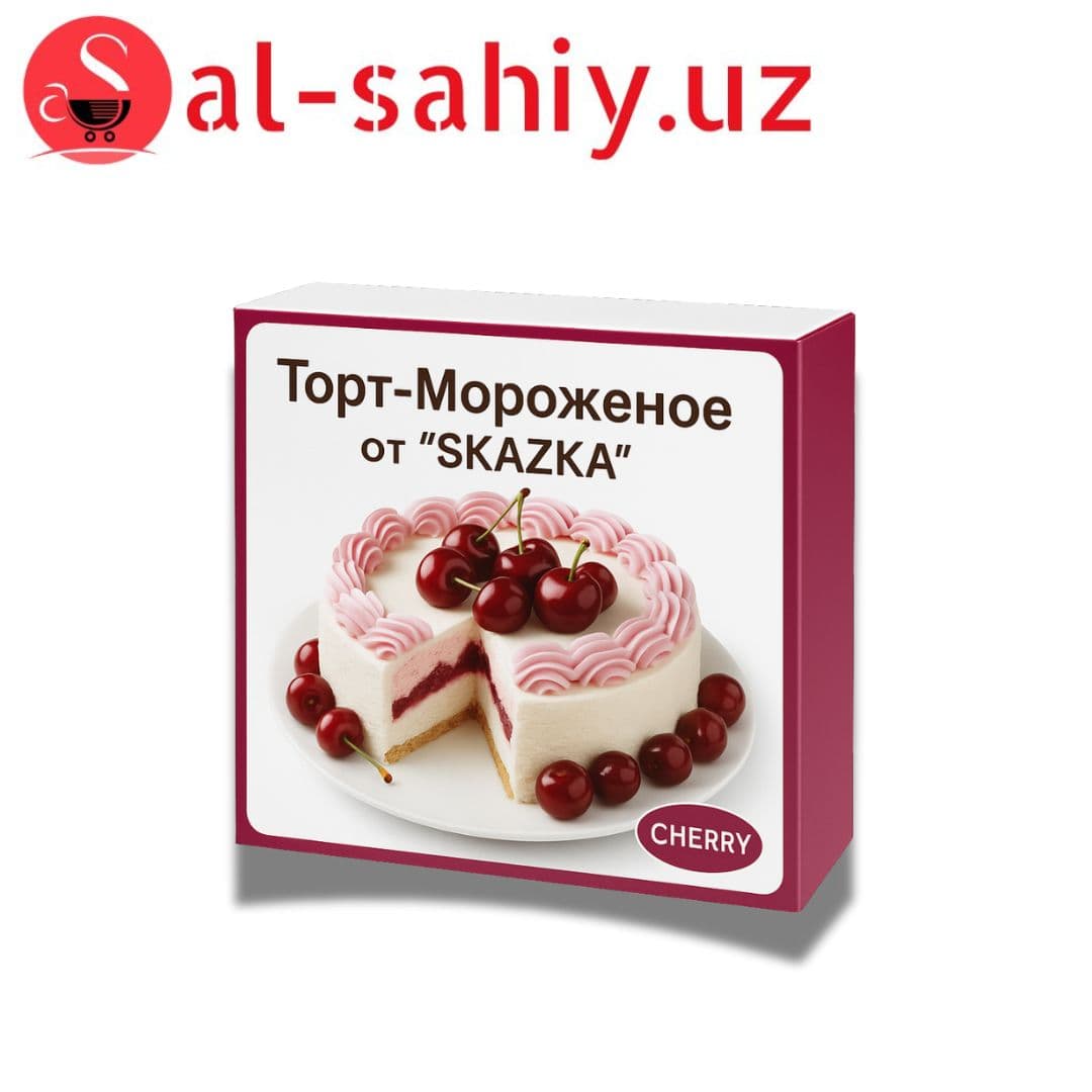 Торт Черри (Сказка)
