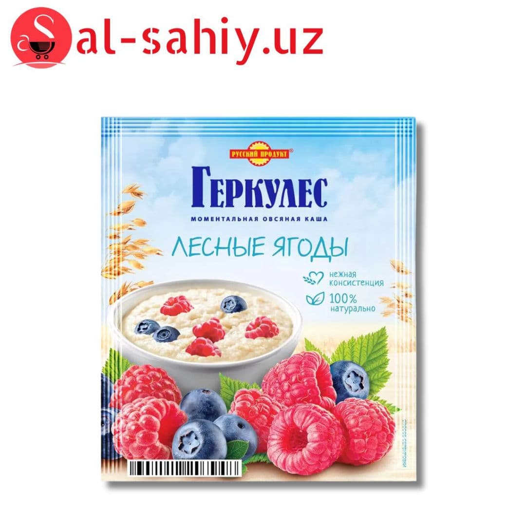 Овсяная каша момент Геркулес с лесными ягодами 35 гр
