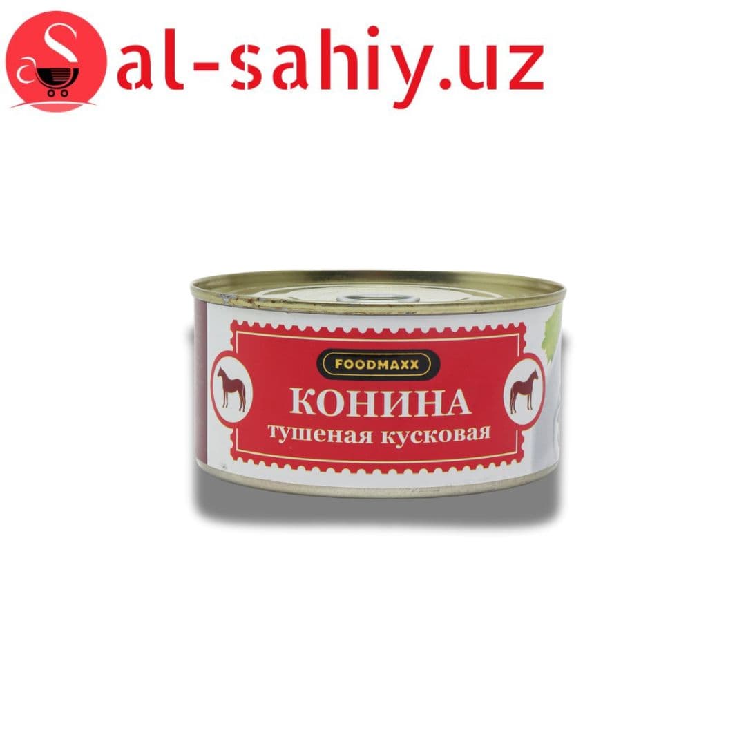 Конина тушеная  кусковая 325 гр