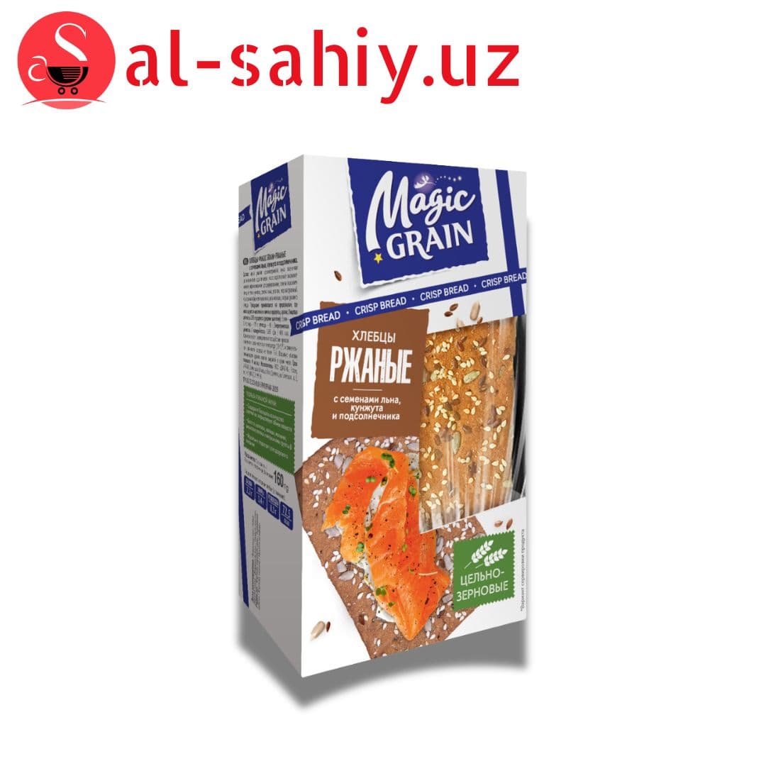 Хлебцы «Ржаные»  160 г