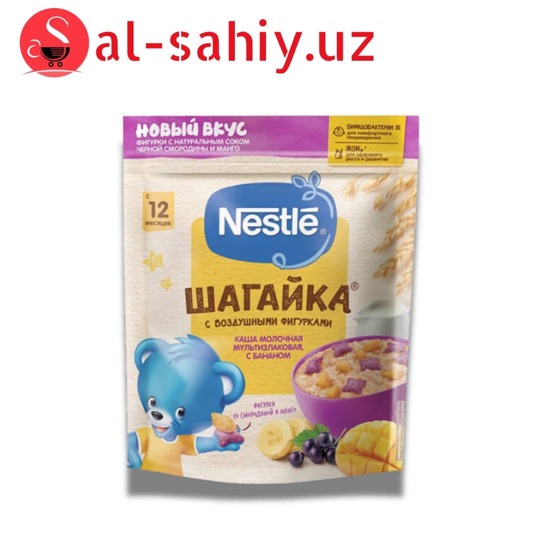 Конфеты Nestle Декорация СоВкусКлубники 184г