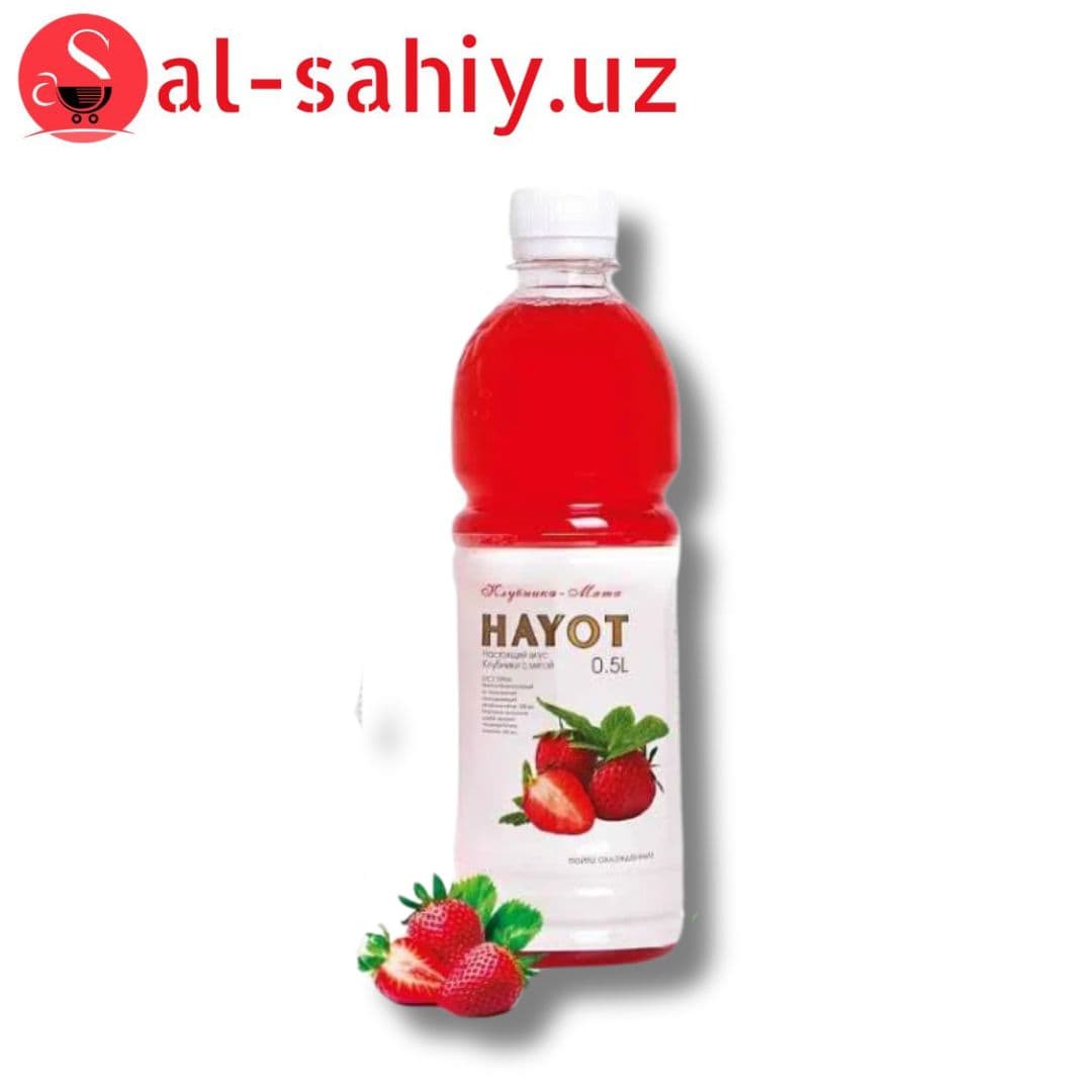 Шарбат HAYOT Клубника 0,5л