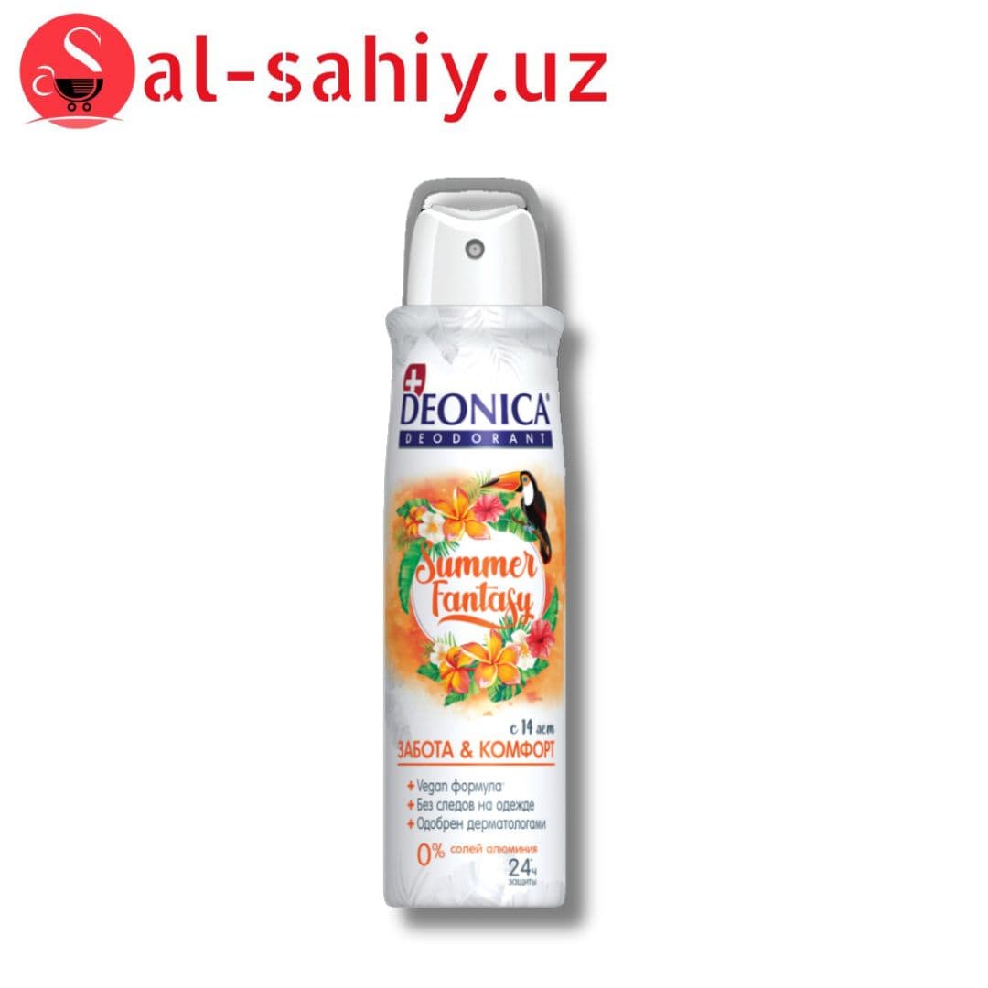 Дезодорант спрей Deonica Summer Fantasy (150 мл)