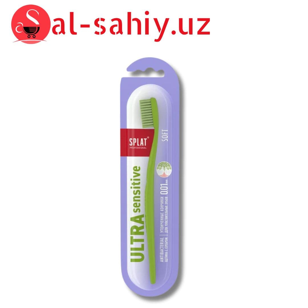 Зубная щетка Splat Professional Ultra Sensitive мягкая