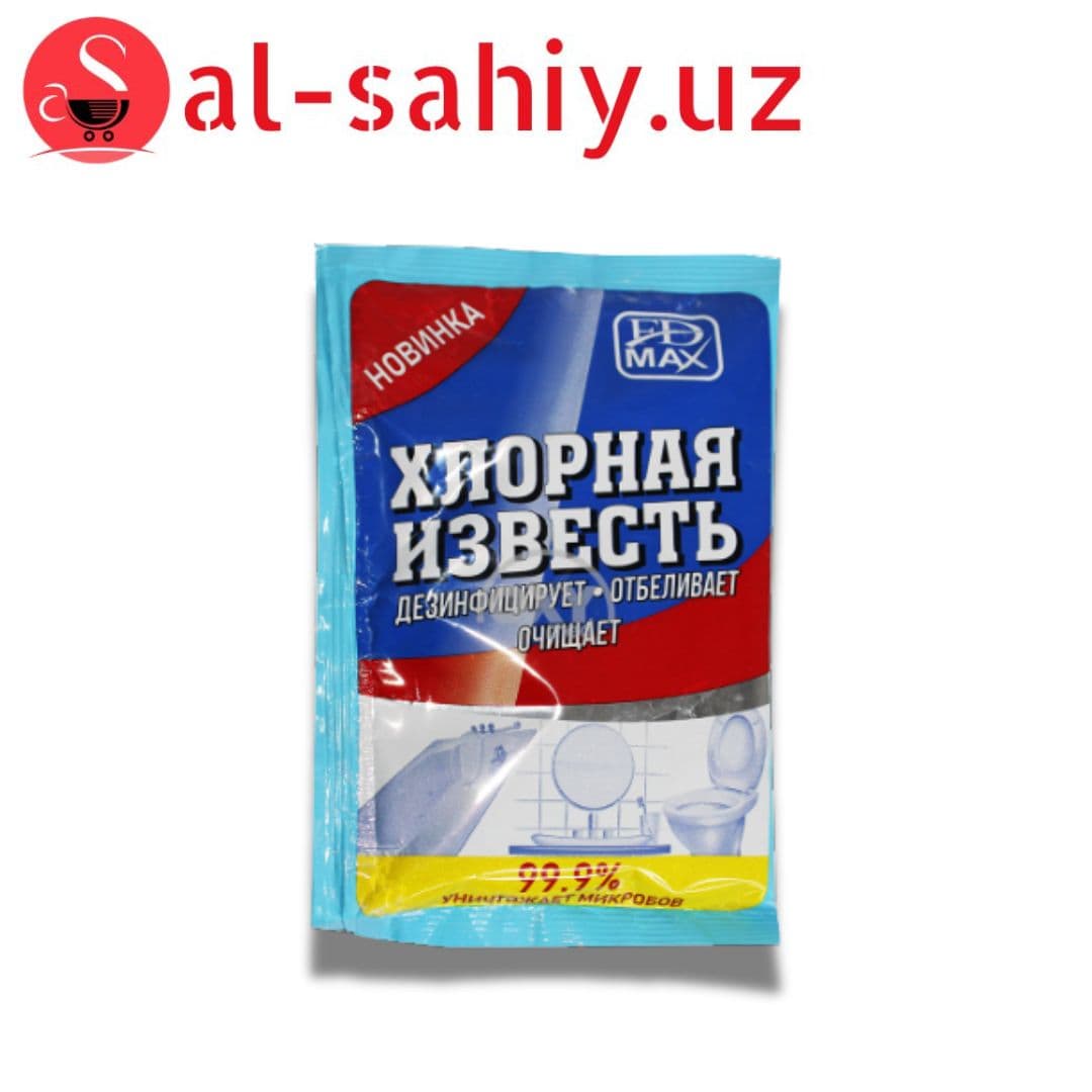 Хлорная известь 125гр