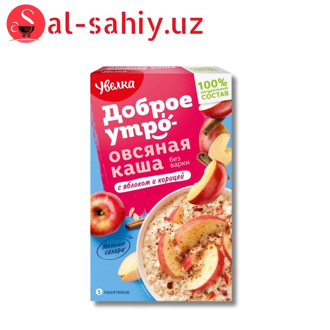 Каша Овсяная  УВЕЛКА с яблоком и корицей 200 гр