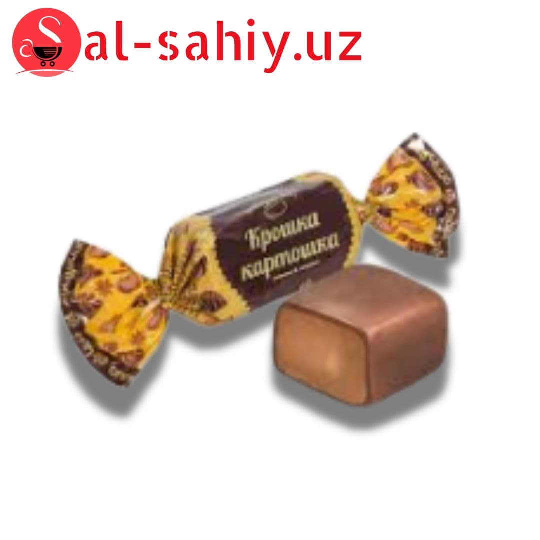 Конфеты Крошка Картошка