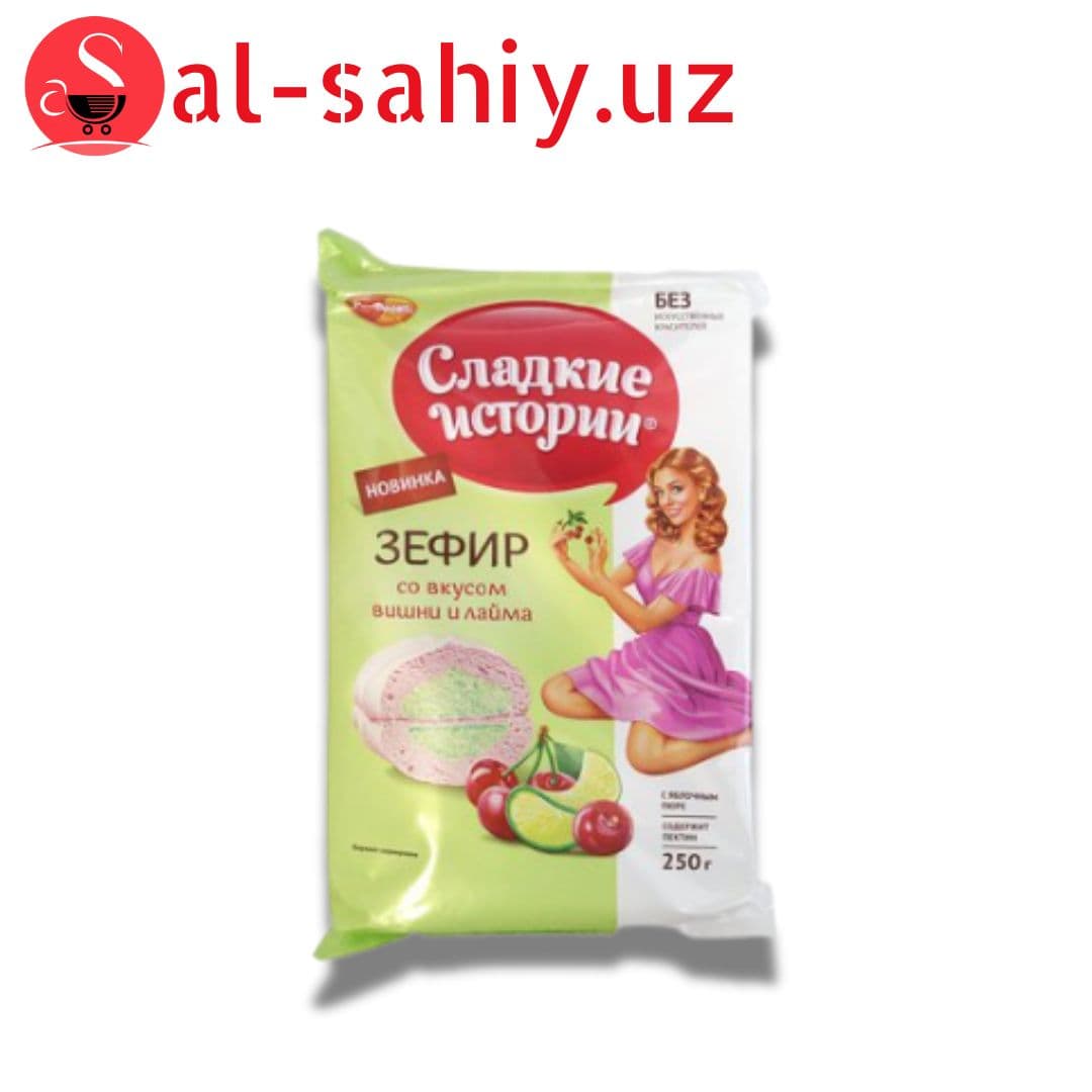 Зефир Рот Фронт Сладкие истории со вишни и лайма 250г