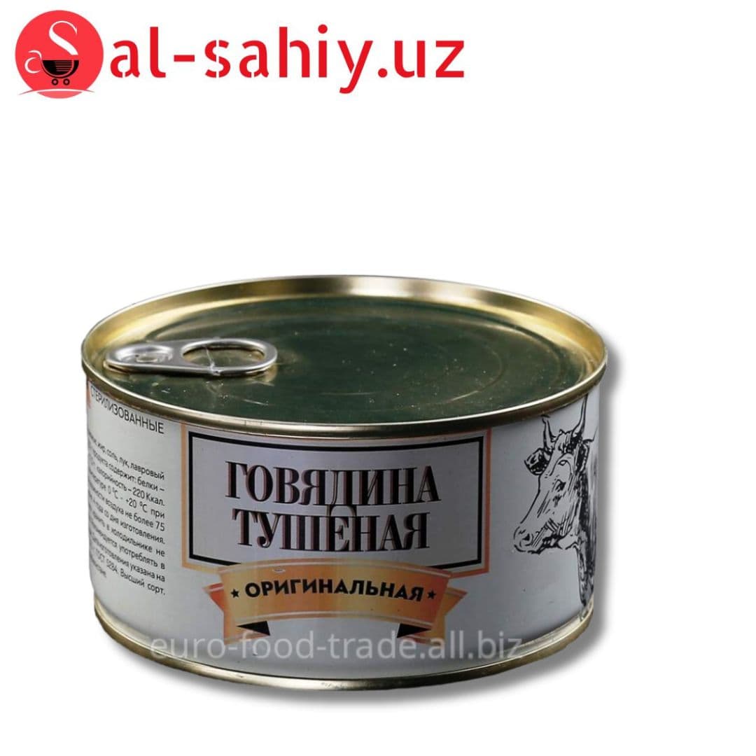 Тушонка Говядина Ташкентский 325гр