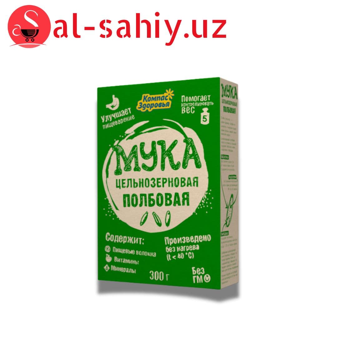 Мука цельнозерновая полбовая 300 г