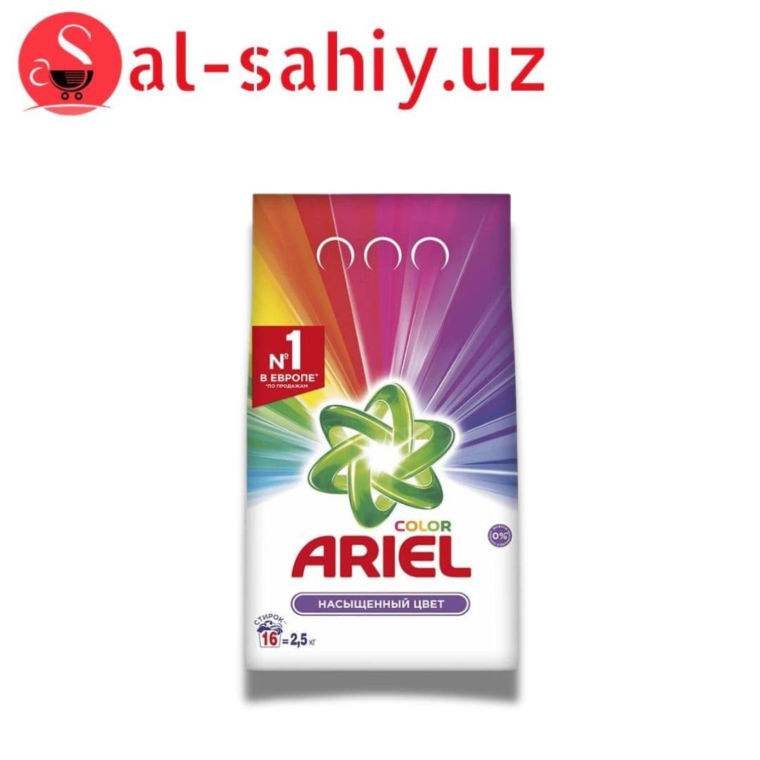 Порошок "ARIEL" color насыщенный цвет 2,5 кг