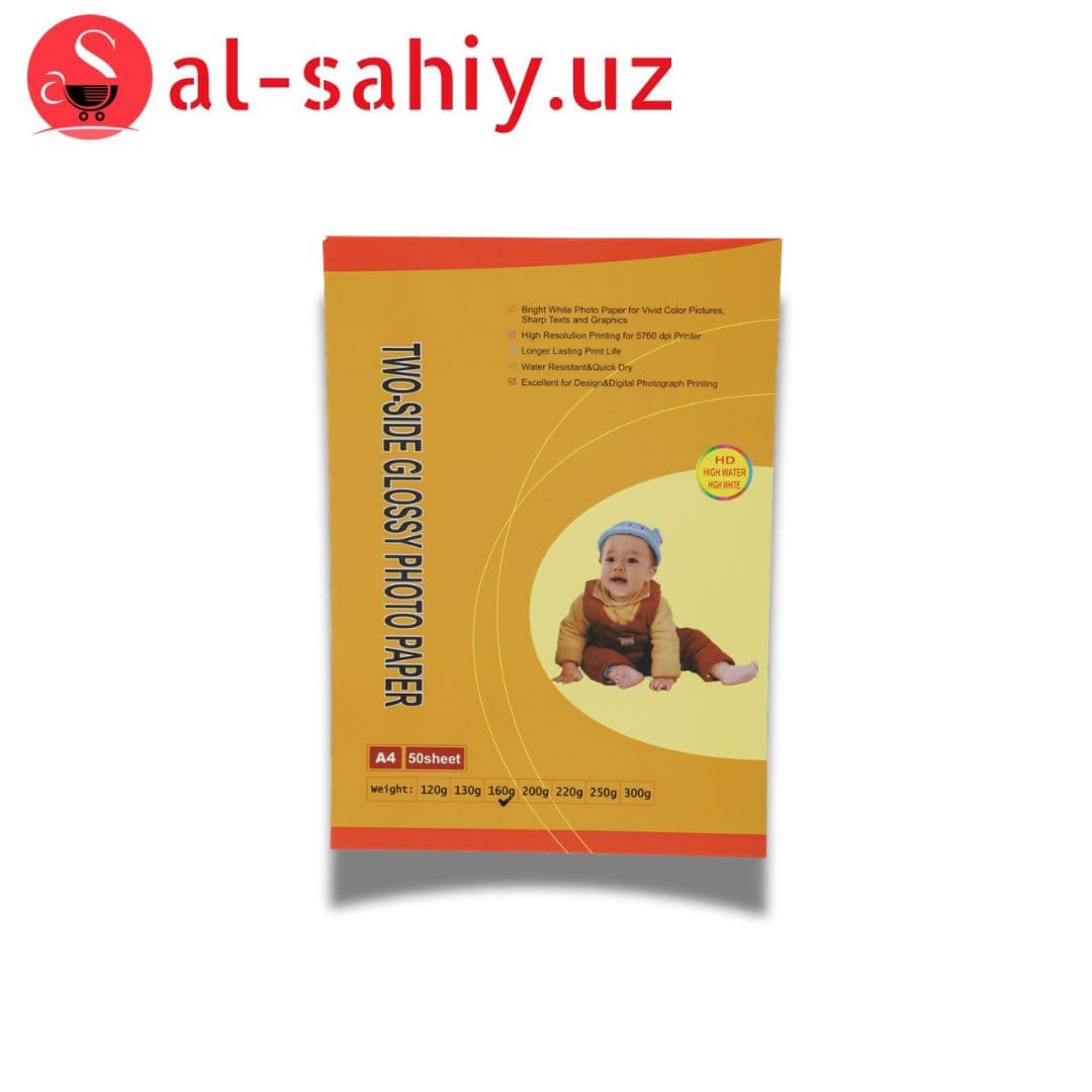 Фотобумага Glossy paper A4 160гр  50шт