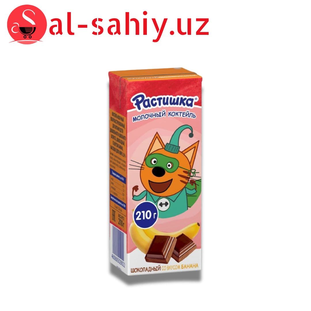 Коктейль Растишка Шоколадный со вкусом банана 2% 210г